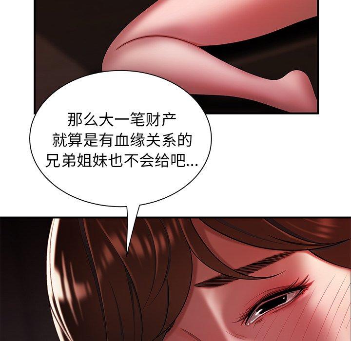 韩国漫画致命牢笼韩漫_致命牢笼-第40话在线免费阅读-韩国漫画-第90张图片