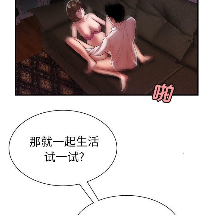 韩国漫画致命牢笼韩漫_致命牢笼-第40话在线免费阅读-韩国漫画-第101张图片