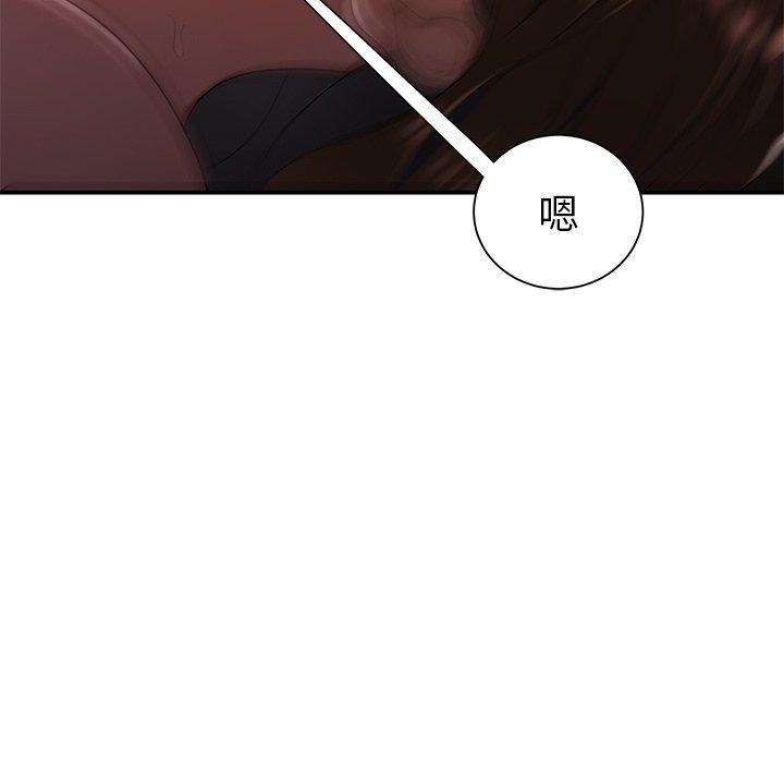 韩国漫画致命牢笼韩漫_致命牢笼-第40话在线免费阅读-韩国漫画-第105张图片