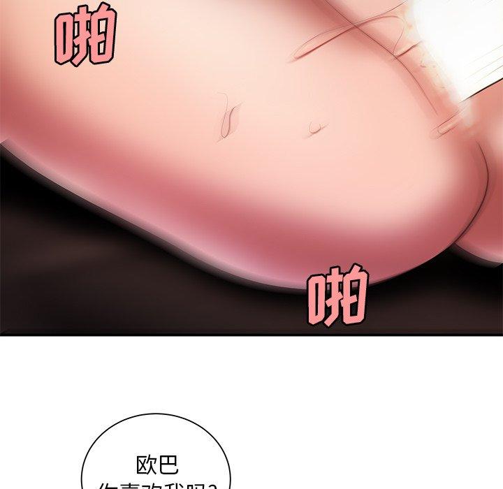 韩国漫画致命牢笼韩漫_致命牢笼-第41话在线免费阅读-韩国漫画-第6张图片