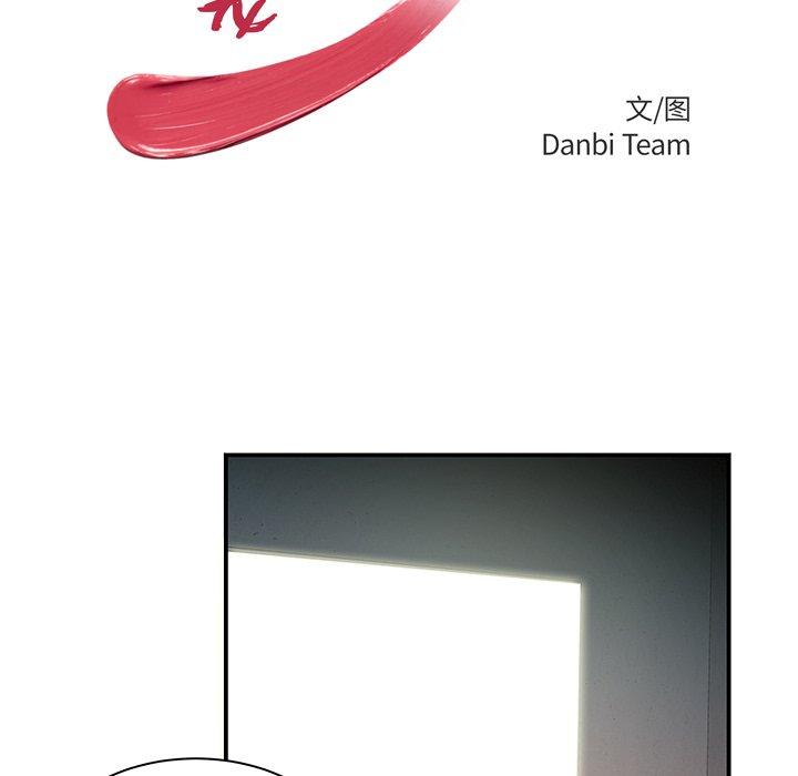 韩国漫画致命牢笼韩漫_致命牢笼-第41话在线免费阅读-韩国漫画-第13张图片