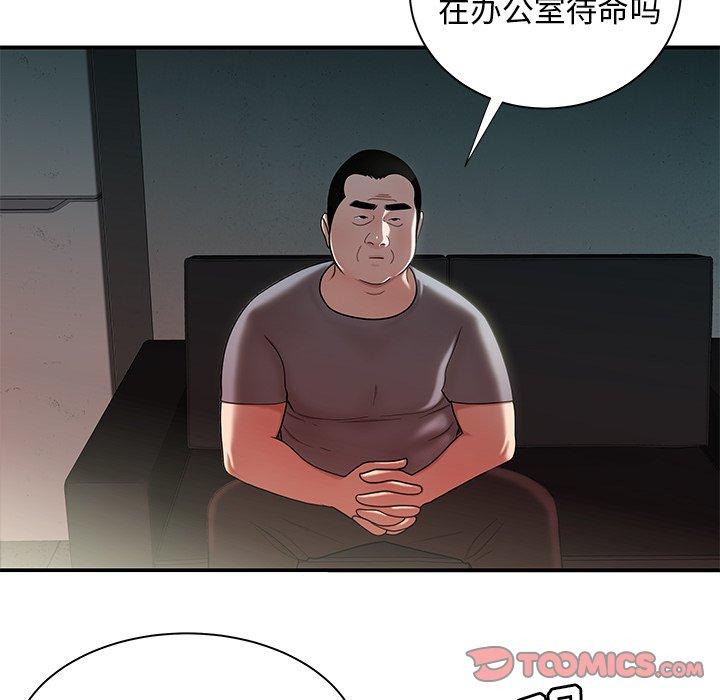 韩国漫画致命牢笼韩漫_致命牢笼-第41话在线免费阅读-韩国漫画-第15张图片