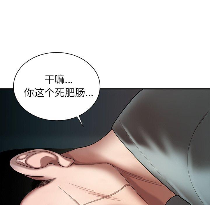 韩国漫画致命牢笼韩漫_致命牢笼-第41话在线免费阅读-韩国漫画-第24张图片