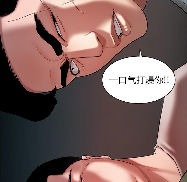 韩国漫画致命牢笼韩漫_致命牢笼-第41话在线免费阅读-韩国漫画-第25张图片