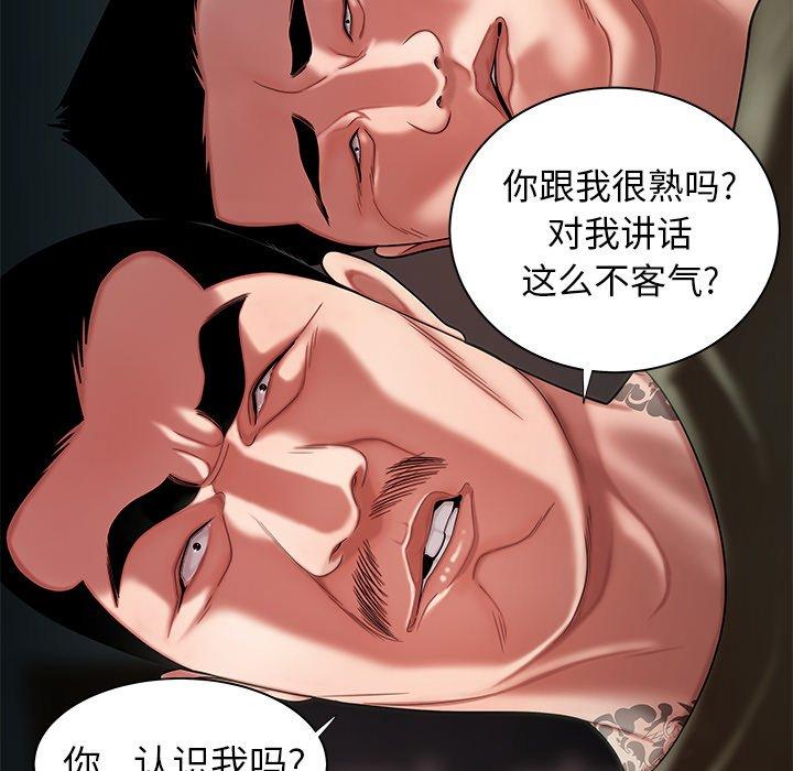 韩国漫画致命牢笼韩漫_致命牢笼-第41话在线免费阅读-韩国漫画-第26张图片