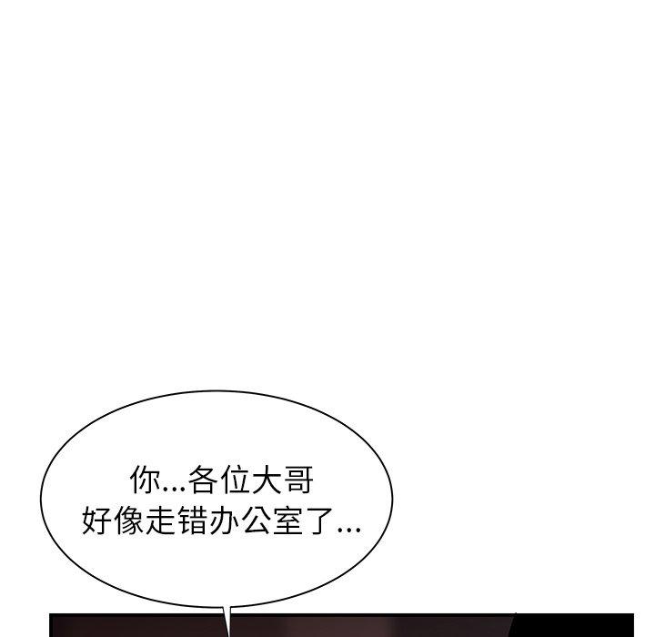 韩国漫画致命牢笼韩漫_致命牢笼-第41话在线免费阅读-韩国漫画-第29张图片