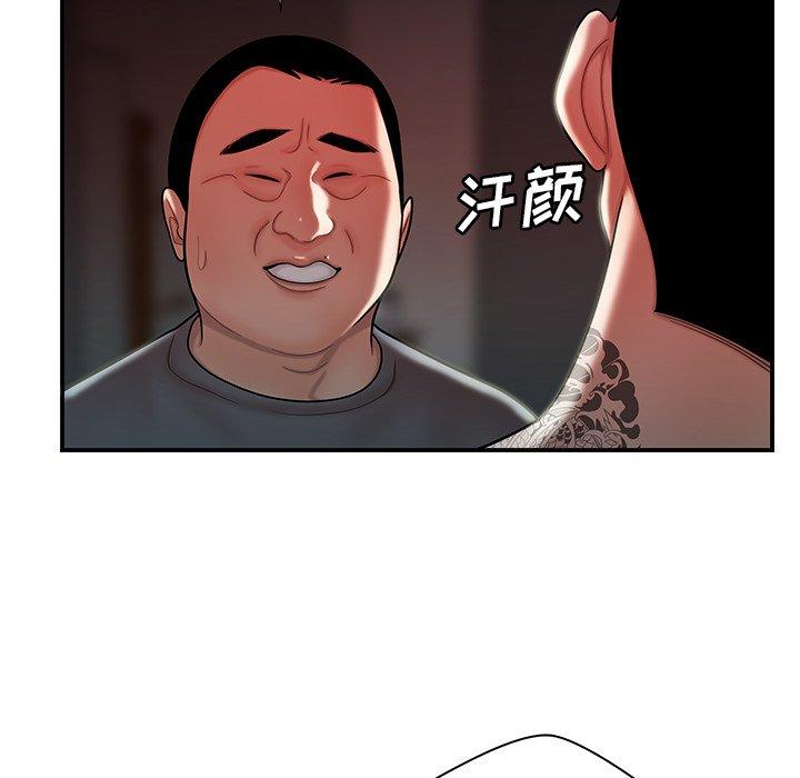 韩国漫画致命牢笼韩漫_致命牢笼-第41话在线免费阅读-韩国漫画-第30张图片