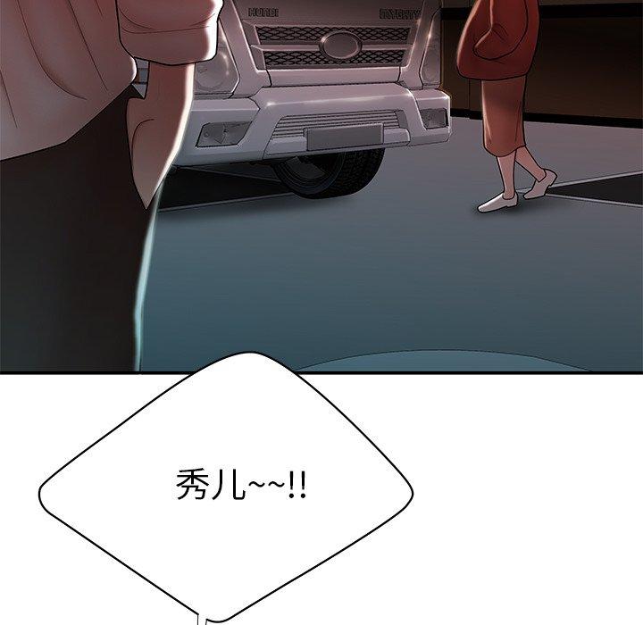 韩国漫画致命牢笼韩漫_致命牢笼-第41话在线免费阅读-韩国漫画-第45张图片