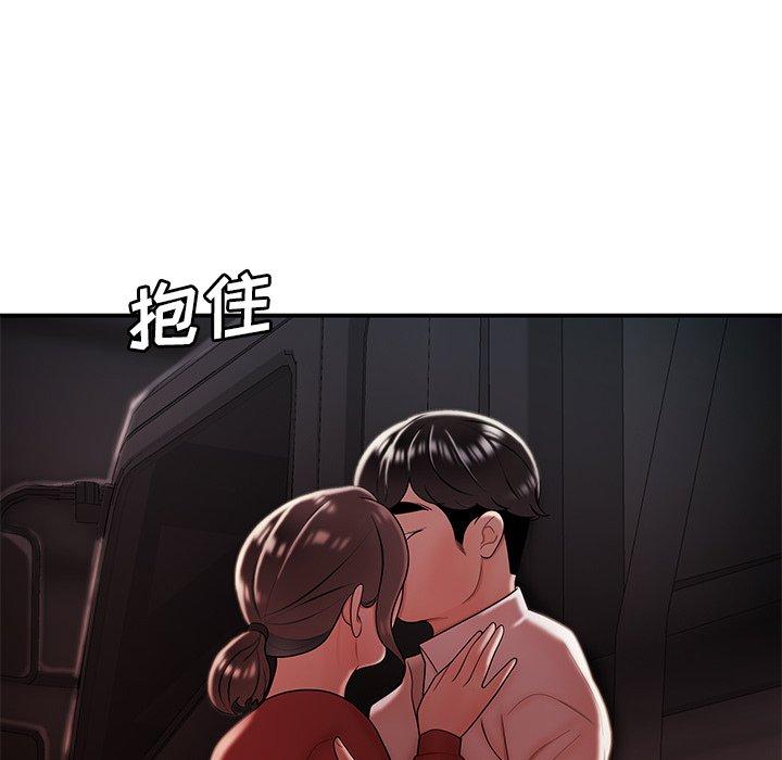 韩国漫画致命牢笼韩漫_致命牢笼-第41话在线免费阅读-韩国漫画-第47张图片