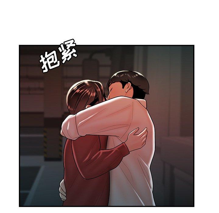 韩国漫画致命牢笼韩漫_致命牢笼-第41话在线免费阅读-韩国漫画-第52张图片