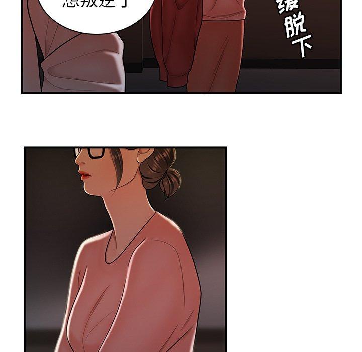 韩国漫画致命牢笼韩漫_致命牢笼-第41话在线免费阅读-韩国漫画-第58张图片