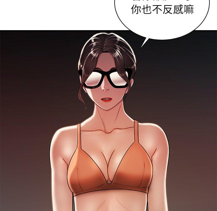 韩国漫画致命牢笼韩漫_致命牢笼-第41话在线免费阅读-韩国漫画-第62张图片