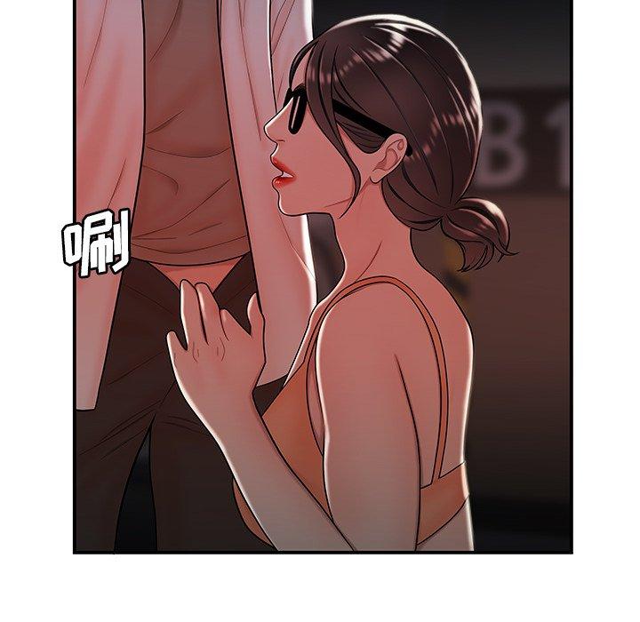 韩国漫画致命牢笼韩漫_致命牢笼-第41话在线免费阅读-韩国漫画-第65张图片