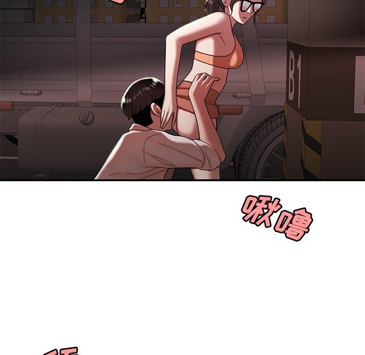 韩国漫画致命牢笼韩漫_致命牢笼-第41话在线免费阅读-韩国漫画-第86张图片