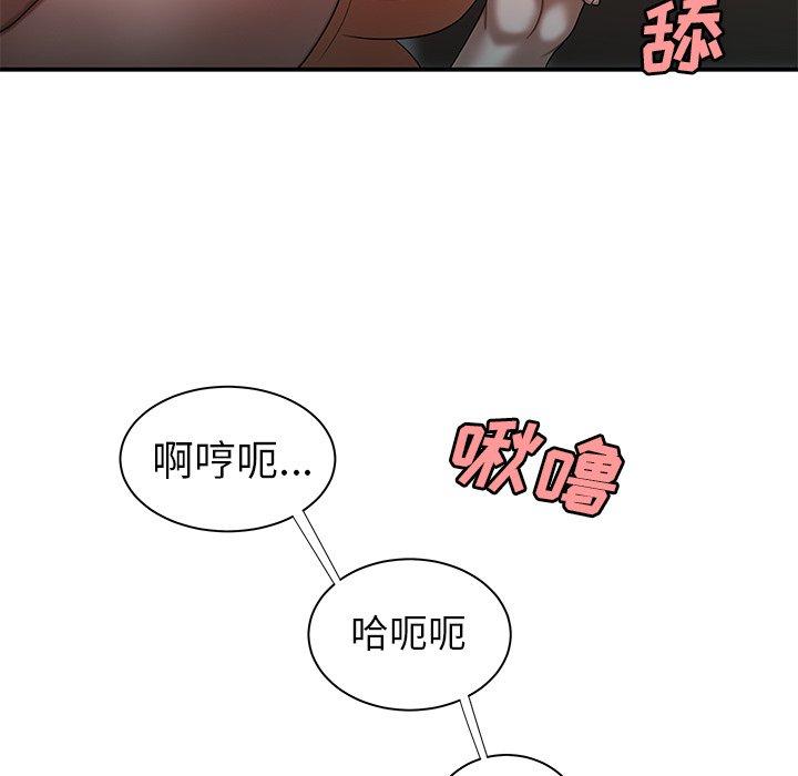 韩国漫画致命牢笼韩漫_致命牢笼-第41话在线免费阅读-韩国漫画-第89张图片