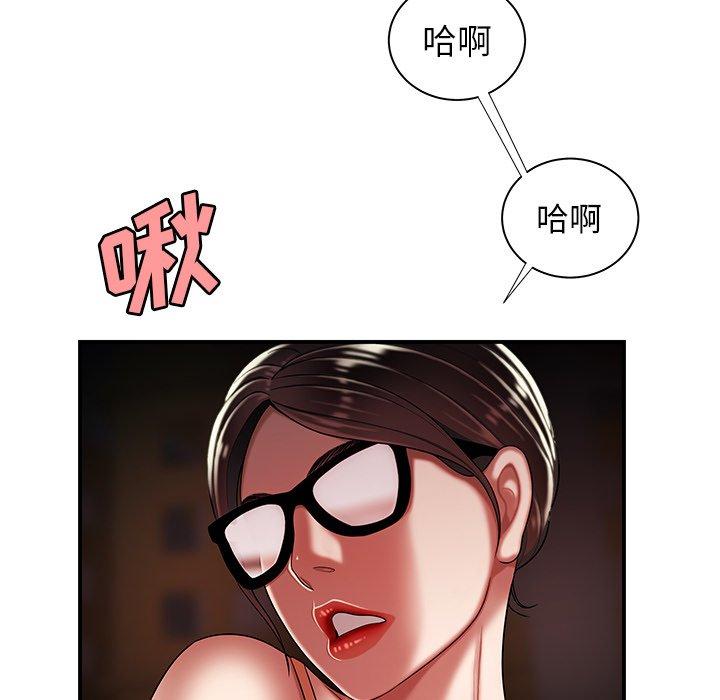 韩国漫画致命牢笼韩漫_致命牢笼-第41话在线免费阅读-韩国漫画-第90张图片