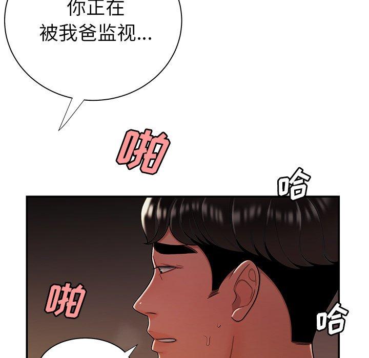 韩国漫画致命牢笼韩漫_致命牢笼-第41话在线免费阅读-韩国漫画-第100张图片
