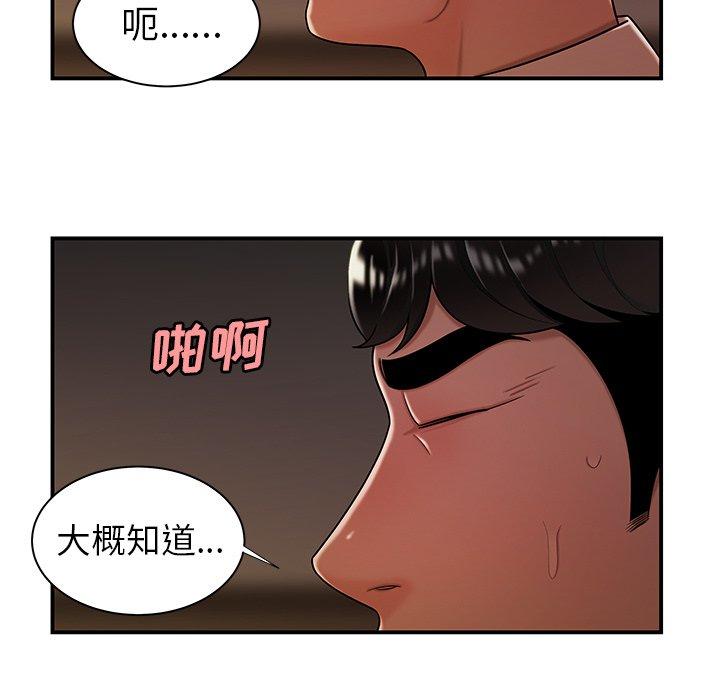 韩国漫画致命牢笼韩漫_致命牢笼-第41话在线免费阅读-韩国漫画-第101张图片