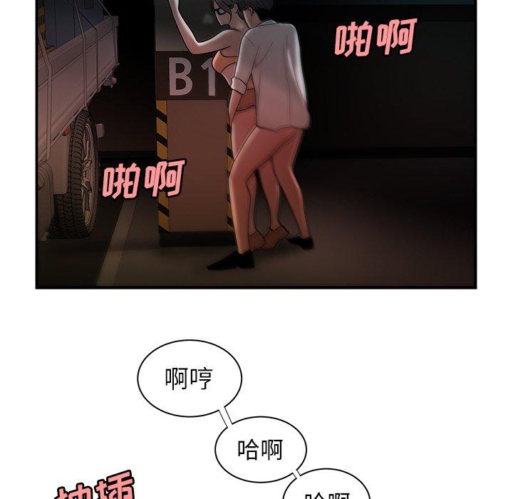 韩国漫画致命牢笼韩漫_致命牢笼-第41话在线免费阅读-韩国漫画-第103张图片