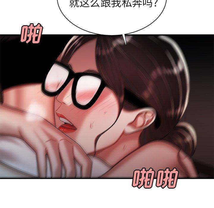 韩国漫画致命牢笼韩漫_致命牢笼-第41话在线免费阅读-韩国漫画-第114张图片