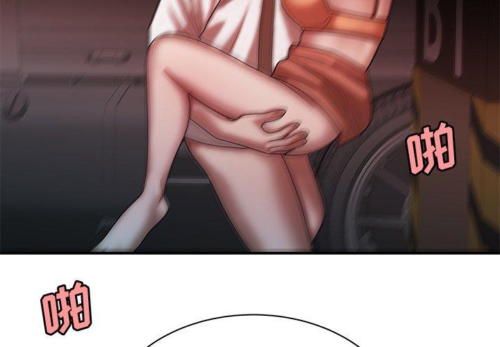 韩国漫画致命牢笼韩漫_致命牢笼-第42话在线免费阅读-韩国漫画-第4张图片