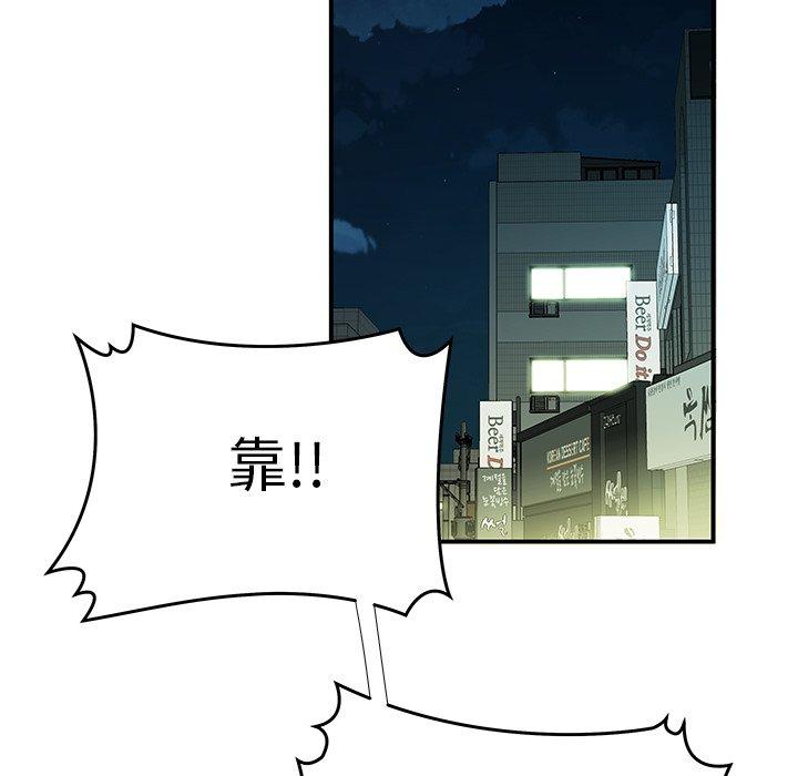 韩国漫画致命牢笼韩漫_致命牢笼-第42话在线免费阅读-韩国漫画-第11张图片