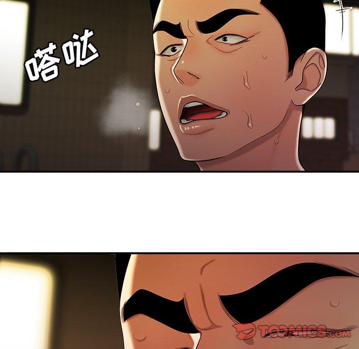 韩国漫画致命牢笼韩漫_致命牢笼-第42话在线免费阅读-韩国漫画-第14张图片