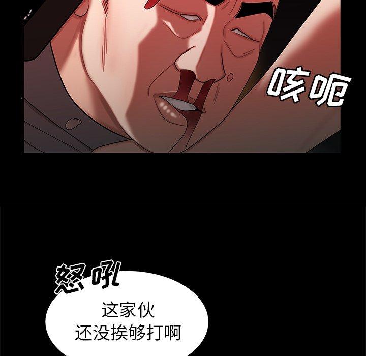 韩国漫画致命牢笼韩漫_致命牢笼-第42话在线免费阅读-韩国漫画-第18张图片