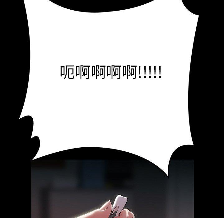 韩国漫画致命牢笼韩漫_致命牢笼-第42话在线免费阅读-韩国漫画-第20张图片