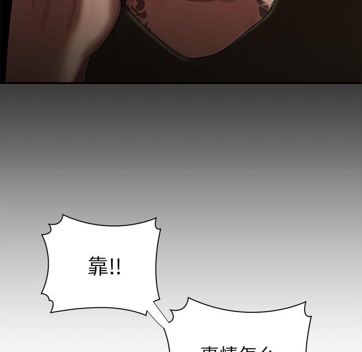 韩国漫画致命牢笼韩漫_致命牢笼-第42话在线免费阅读-韩国漫画-第23张图片