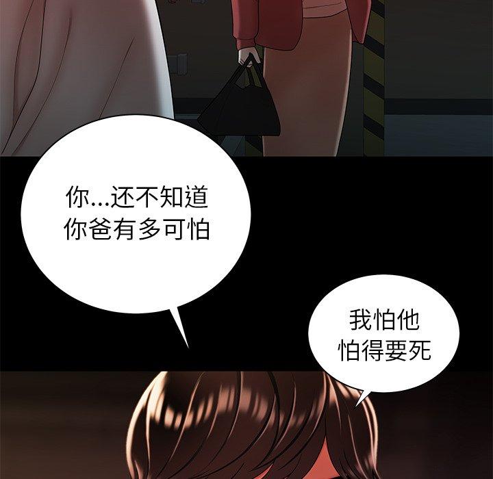 韩国漫画致命牢笼韩漫_致命牢笼-第42话在线免费阅读-韩国漫画-第35张图片