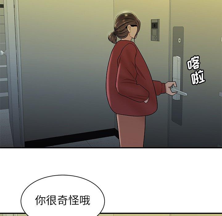 韩国漫画致命牢笼韩漫_致命牢笼-第42话在线免费阅读-韩国漫画-第40张图片