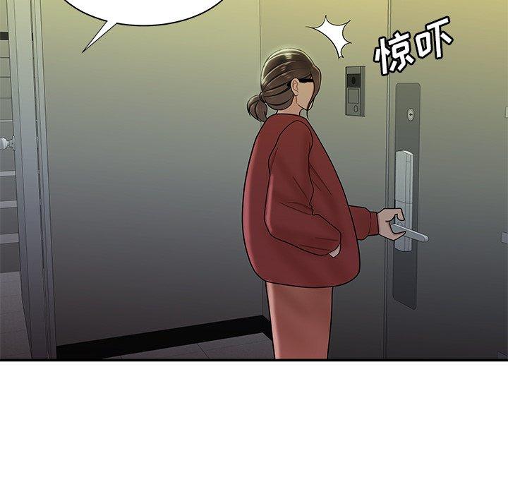 韩国漫画致命牢笼韩漫_致命牢笼-第42话在线免费阅读-韩国漫画-第41张图片