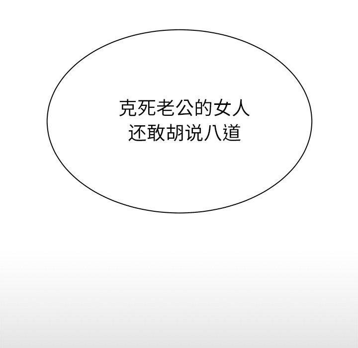 韩国漫画致命牢笼韩漫_致命牢笼-第42话在线免费阅读-韩国漫画-第60张图片