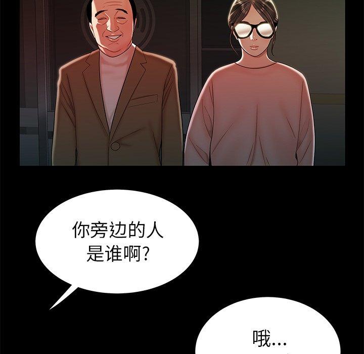 韩国漫画致命牢笼韩漫_致命牢笼-第42话在线免费阅读-韩国漫画-第64张图片