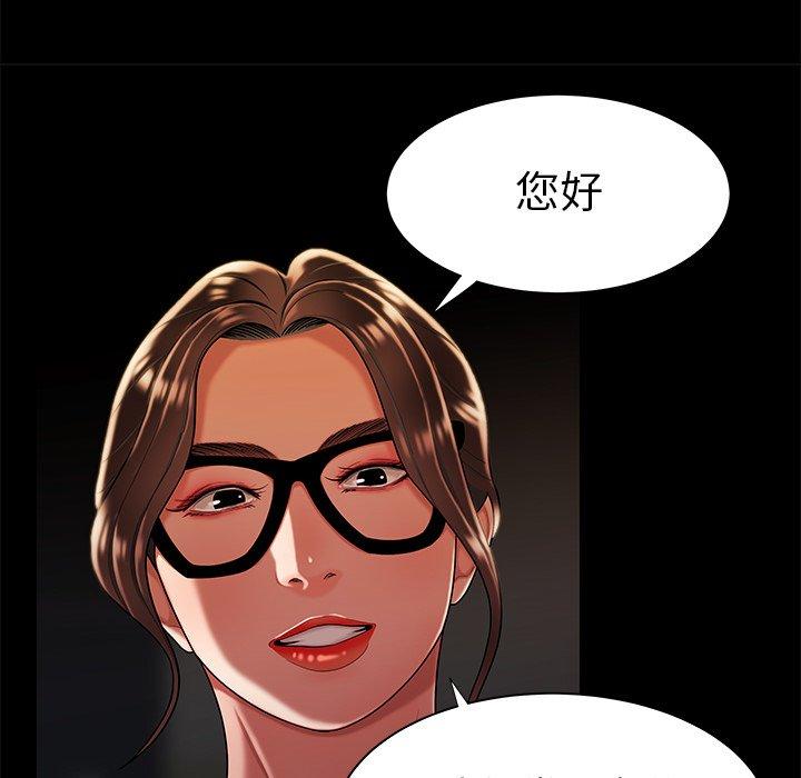 韩国漫画致命牢笼韩漫_致命牢笼-第42话在线免费阅读-韩国漫画-第66张图片