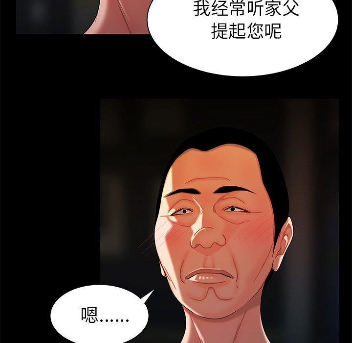韩国漫画致命牢笼韩漫_致命牢笼-第42话在线免费阅读-韩国漫画-第67张图片