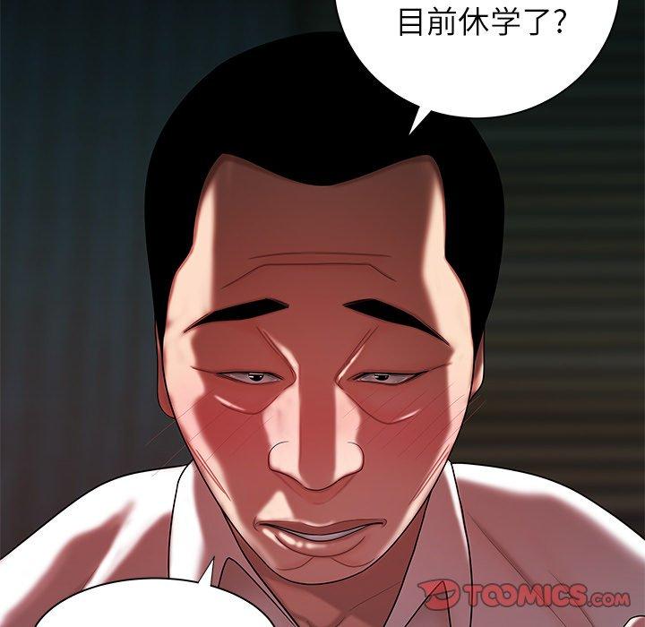 韩国漫画致命牢笼韩漫_致命牢笼-第42话在线免费阅读-韩国漫画-第74张图片