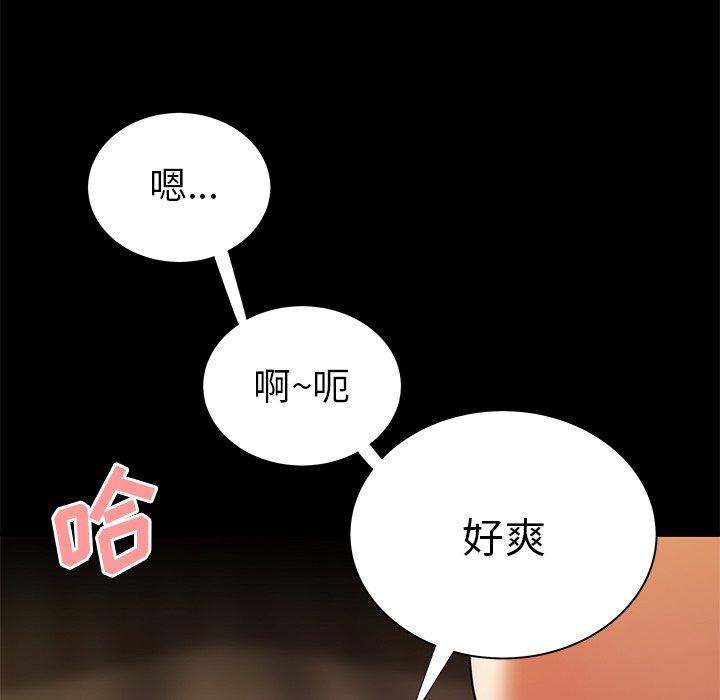 韩国漫画致命牢笼韩漫_致命牢笼-第42话在线免费阅读-韩国漫画-第91张图片