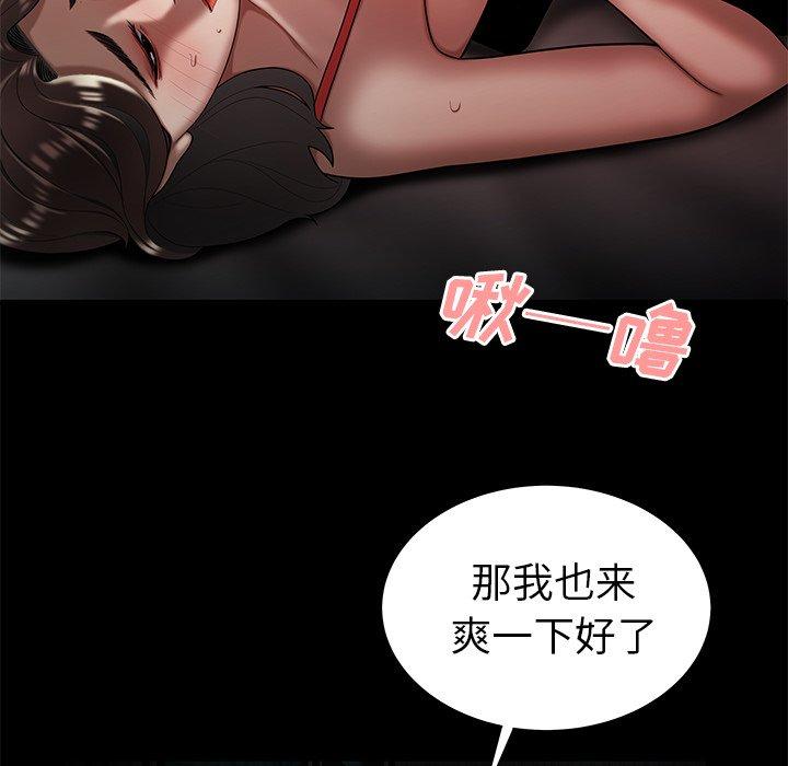 韩国漫画致命牢笼韩漫_致命牢笼-第42话在线免费阅读-韩国漫画-第95张图片