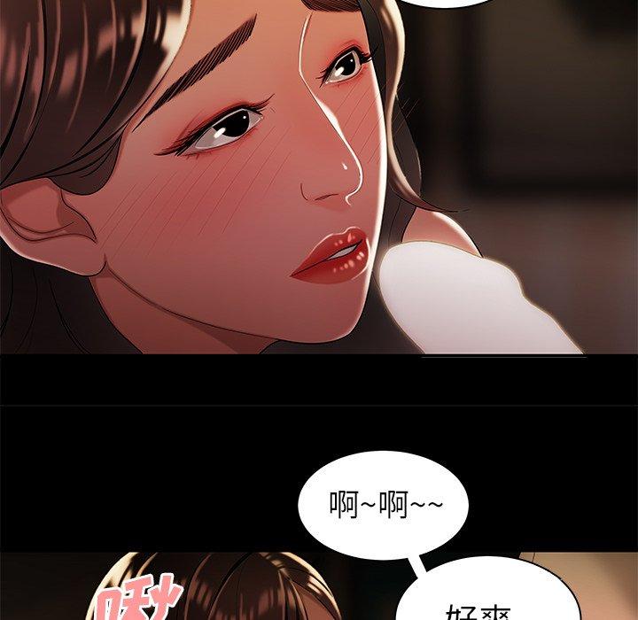 韩国漫画致命牢笼韩漫_致命牢笼-第42话在线免费阅读-韩国漫画-第102张图片