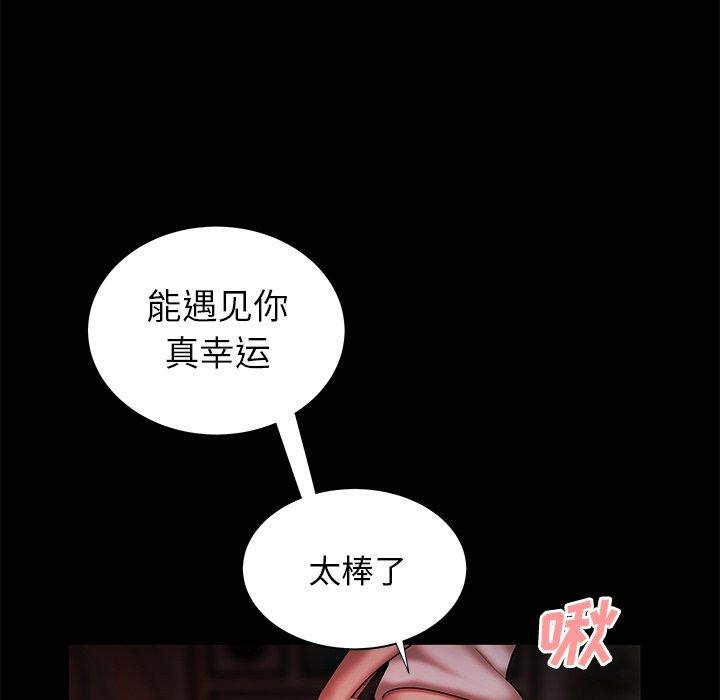 韩国漫画致命牢笼韩漫_致命牢笼-第42话在线免费阅读-韩国漫画-第105张图片