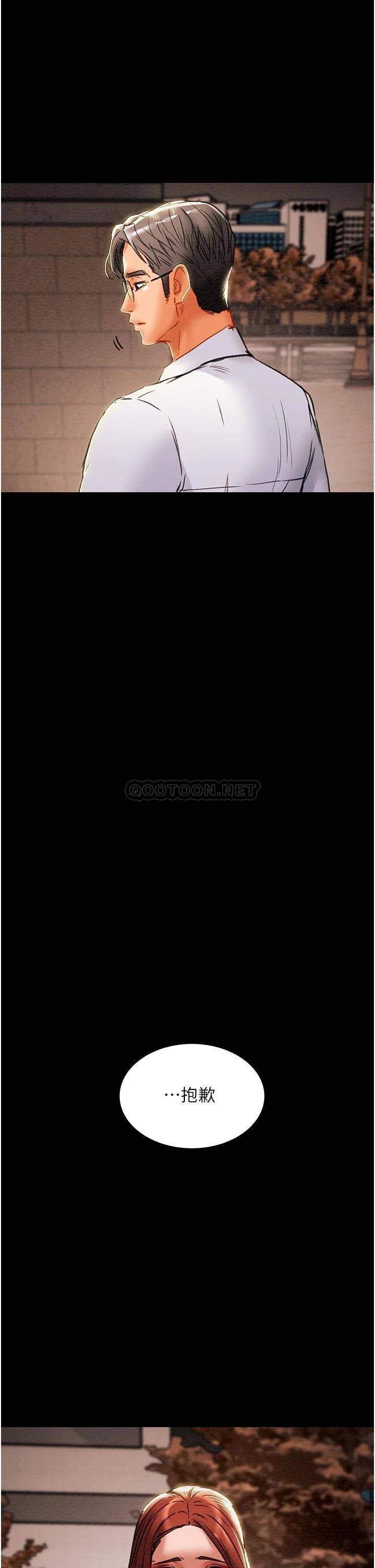韩国漫画废弃章节韩漫_纯情女攻略计划-第72话-把我弄得乱七八糟!在线免费阅读-韩国漫画-第41张图片