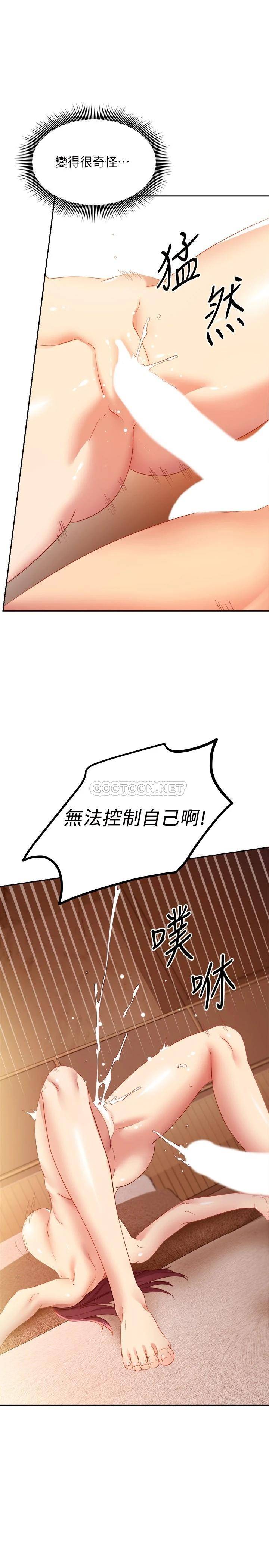 韩国漫画继母的朋友们韩漫_继母的朋友们-第102话-妳会不会太敏感了?在线免费阅读-韩国漫画-第28张图片