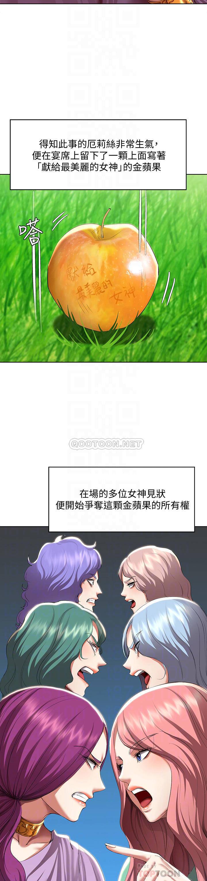 韩国漫画寄宿日记韩漫_寄宿日记-第79话-美静极致的诱惑在线免费阅读-韩国漫画-第6张图片