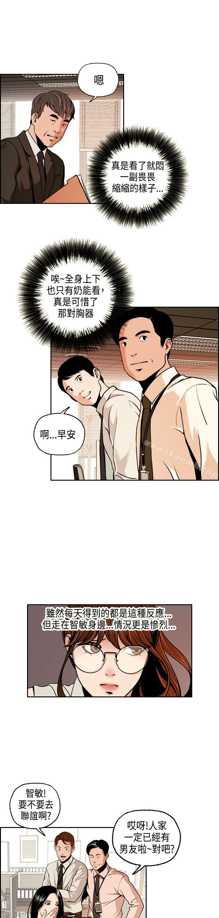 韩国漫画淫stagram韩漫_淫stagram-第1话在线免费阅读-韩国漫画-第21张图片