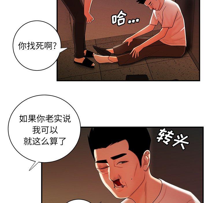 韩国漫画致命牢笼韩漫_致命牢笼-第44话在线免费阅读-韩国漫画-第51张图片