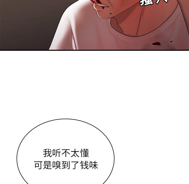 韩国漫画致命牢笼韩漫_致命牢笼-第44话在线免费阅读-韩国漫画-第55张图片