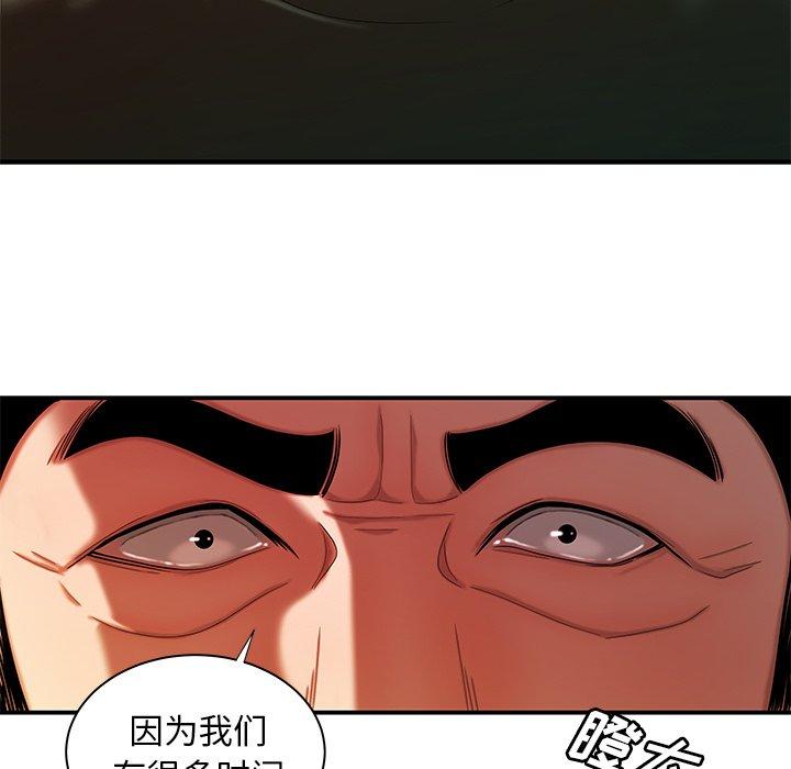 韩国漫画致命牢笼韩漫_致命牢笼-第44话在线免费阅读-韩国漫画-第58张图片