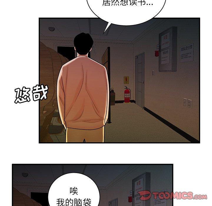 韩国漫画致命牢笼韩漫_致命牢笼-第44话在线免费阅读-韩国漫画-第62张图片